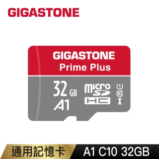 【GIGASTONE 立達】microSDHC UHS-Ⅰ U1 A1V10 32GB記憶卡(支援兒童相機/網路攝影機/音箱)