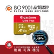 【GIGASTONE 立達】microSDXC UHS-Ⅰ U3 A1V30 64GB相機攝影記憶卡(支援行車紀錄器/監視器)