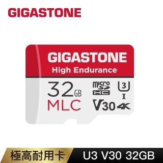 【GIGASTONE 立達】MLC監控/行車專用10xHigh Endurance microSDHC UHS-I U3 32GB記憶卡(32G 支援視訊監控)