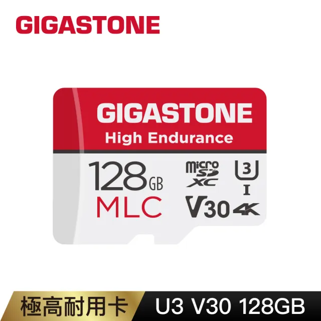 【GIGASTONE 立達】MLC監控/行車專用10xHigh Endurance microSDXC U3 128GB記憶卡(128G 支援視訊監控)