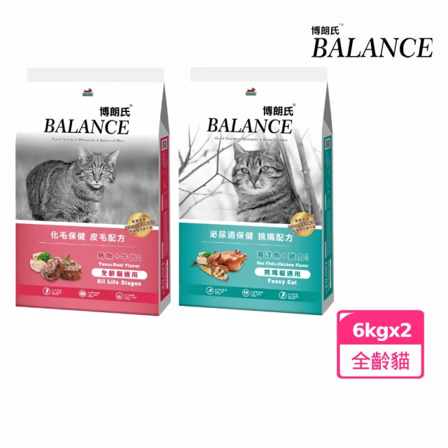 Balance 博朗氏 全齡貓飼料6kg-挑嘴配方 / 皮毛