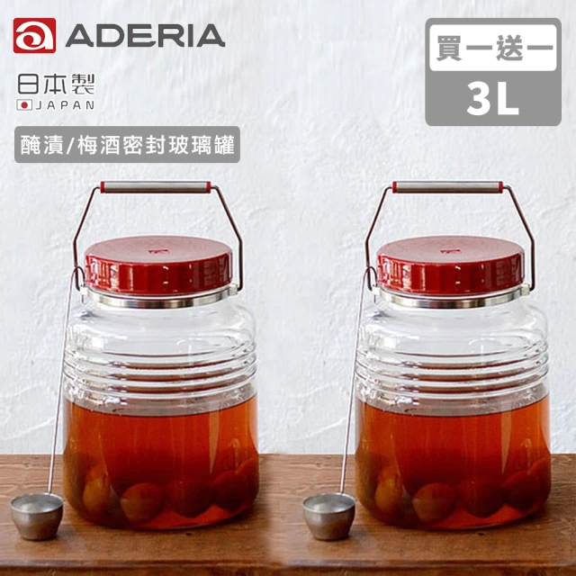 ADERIA 日本進口復刻玻璃梅酒瓶3L(買一送一)