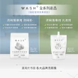 【Wash+加潔】洗碗機專用環保洗碗粉3kg+環保光潔劑500ml(小資家庭組/嬰兒適用/全機型/台灣製造/無香精)