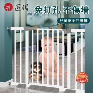 【匠俱】寵物圍欄柵欄(加高升級 門欄 圍欄 護欄 寵物安全柵欄 防護欄 樓梯圍欄)
