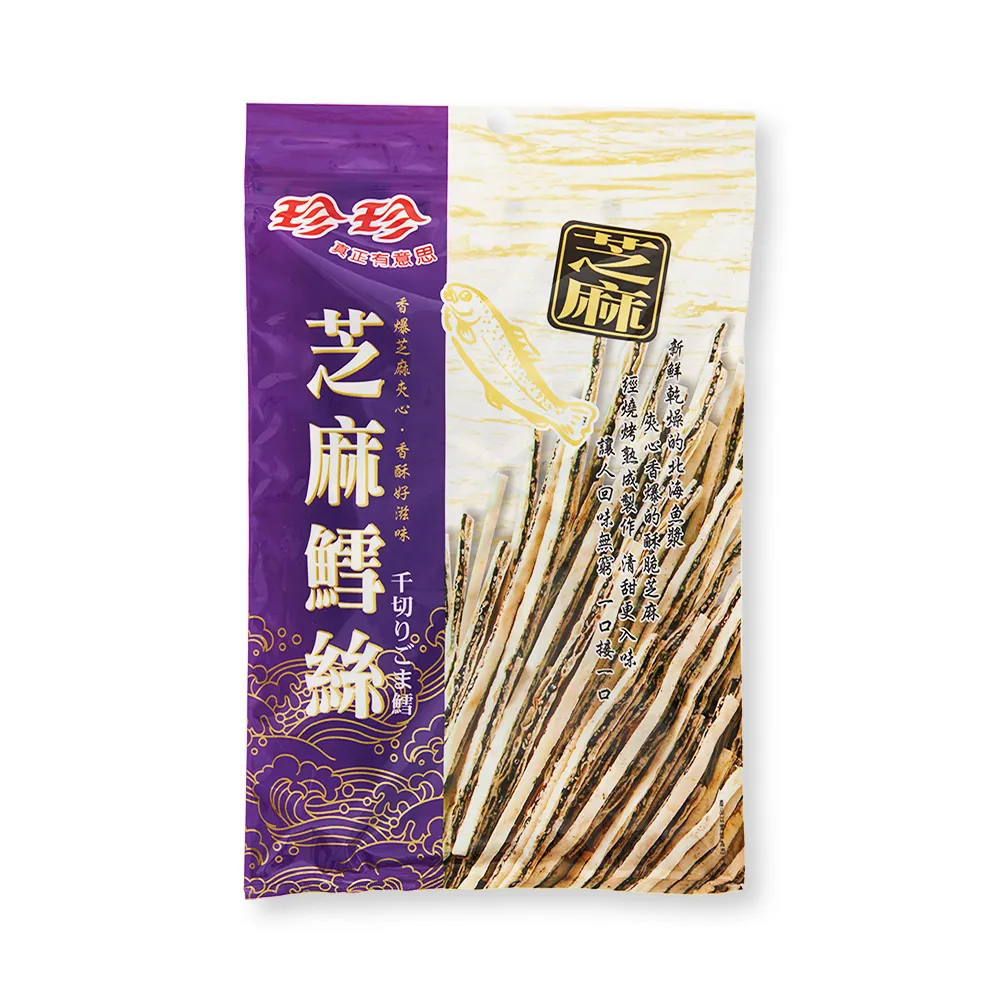 【珍珍】芝麻鱈絲(120g/包)