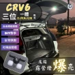 【Martin Shop 馬丁的店】CRV6 CRV6代 尾門露營燈 後車箱露營燈(廠露營燈 後車廂燈 LED)