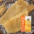 【珍珍】魷魚片(80g/包)