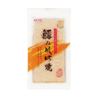 【珍珍】鱈魚風味燒x5包(65g/包; 1包2片入)