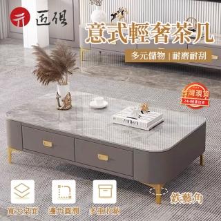 【LUCKY ROOM】意式輕奢茶几玻璃茶幾(茶几桌 客廳桌 鋼化玻璃茶幾 小戶型軟包茶臺)