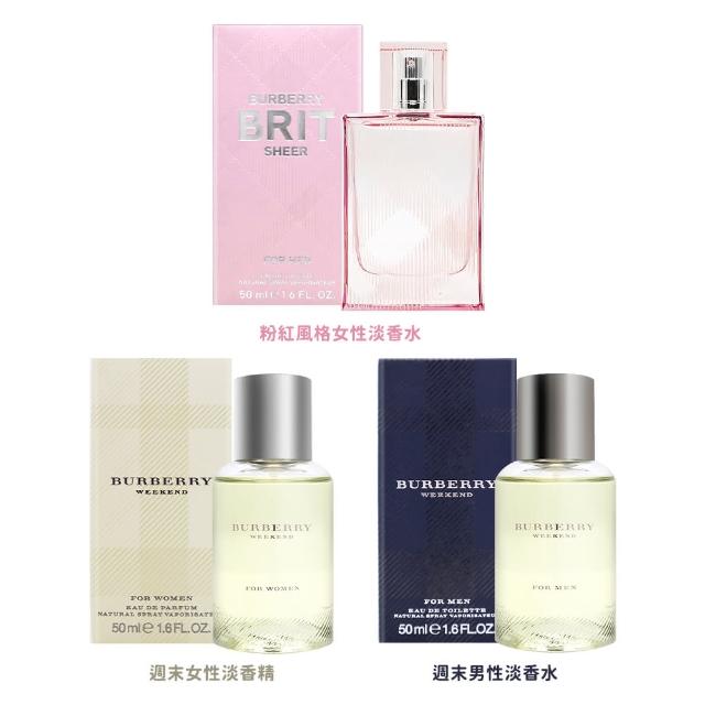 【BURBERRY 巴寶莉】粉紅風格女性/週末男性/週末女性淡香精 50ml(平行輸入)