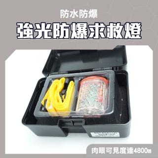 【MASTER】求救燈 事故燈 警示燈 爆閃燈 露營燈 夾燈 遛狗燈 登山救援燈 5-SOS119L(LED閃爍 可磁吸 肩燈)