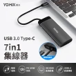 【YOMIX 優迷】MA-7 Type-C 七合一可攜帶式多功能hub傳輸擴充集線器(100W PD快充/USB3.0高速傳輸/4K HDMI)