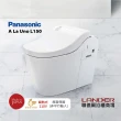【Panasonic 國際牌】全自動洗淨馬桶 A La Uno L150 金級省水標章(原廠保固 非平行輸入 僅配送無安裝)