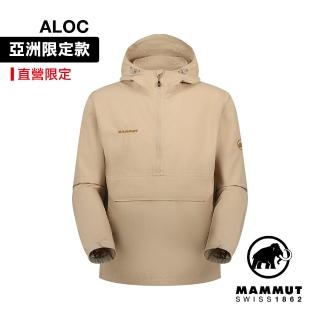 【Mammut 長毛象官方直營】Hiking WB Hooded Anorak AF 日系防潑水連帽風衣 薩凡納褐 中性款 #1012-00730