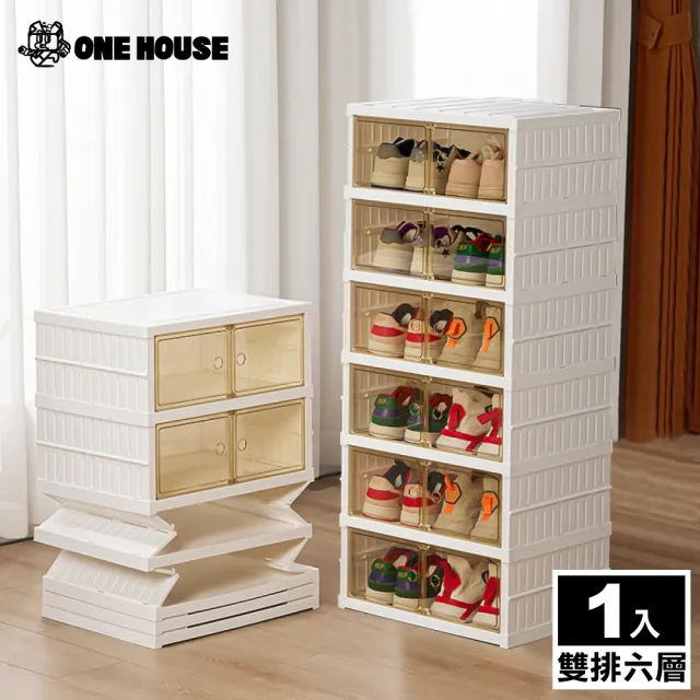 【ONE HOUSE】大櫻免組裝折疊式磁吸鞋櫃 收納櫃 收納箱-130L雙排六層(1組)