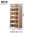 【ONE HOUSE】130L大櫻免組裝折疊式磁吸鞋櫃 收納櫃-雙排六層(1組)