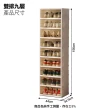 【ONE HOUSE】200L大櫻免組裝折疊式磁吸鞋櫃 收納櫃-雙排九層(1組)