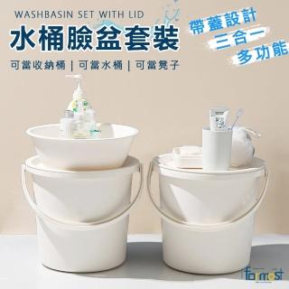 【Future goal居家生活館】家用大號帶蓋水桶加厚塑膠水盆(洗衣桶學生宿舍洗衣盆套裝)