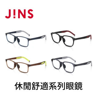 【JINS】休閒舒適系列眼鏡-多款任選(MRF-24S-144/MRF-24S-145)