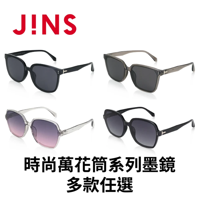 JINS JINS 休閒舒適系列眼鏡-多款任選(MRF-24