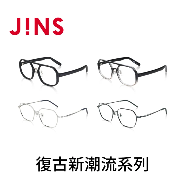JINS JINS 休閒舒適系列眼鏡-多款任選(MRF-24