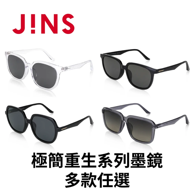JINS 極簡重生系列墨鏡-多款任選(MRF-24S-150/151/152/153)