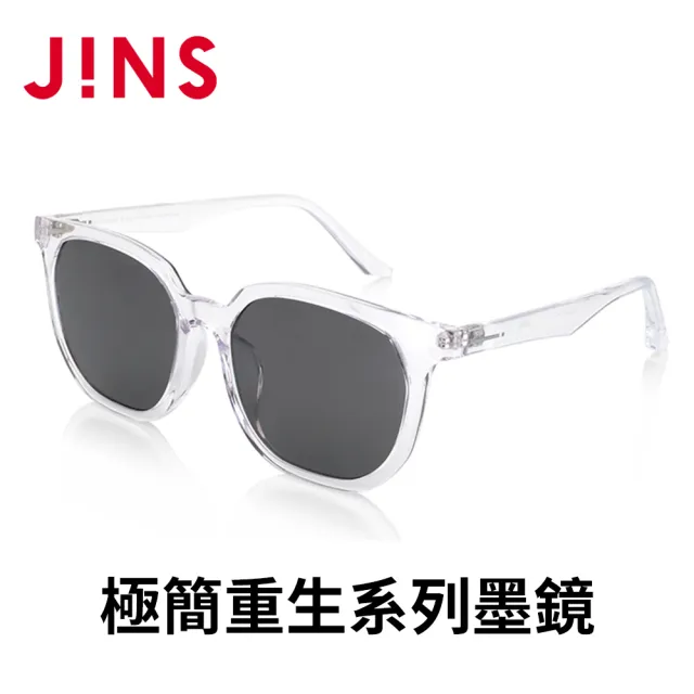 【JINS】極簡重生系列墨鏡-多款任選(MRF-24S-150/151/152/153)