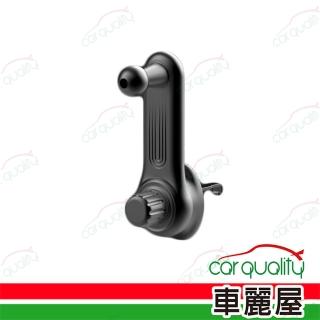 【Bruce】搖桿型長臂冷氣孔支架 手機架通用型底座 BR004(車麗屋)