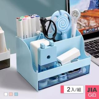 【JIAGO】桌面分格抽屜收納盒(2入組)