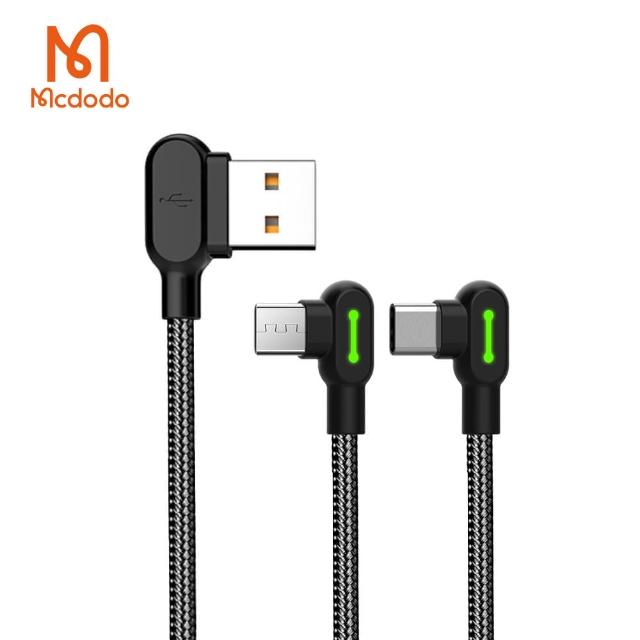 【Mcdodo麥多多】USB to Type-C/MicroUSB 雙彎頭90度 50cm充電傳輸線