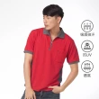 【遊遍天下】MIT台灣製男款抗UV防曬涼感吸濕排汗機能POLO衫 紅色(M-3L)
