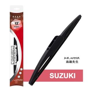 【MOON】Suzuki SX4 2014~2022/08專用奈米石墨膠後雨刷(專用款｜潤滑提升 有效減少異音)