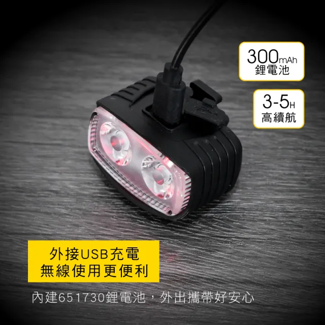 【KINYO】USB充電式自行車燈組 前燈車頭燈/車尾燈(車尾警示燈)