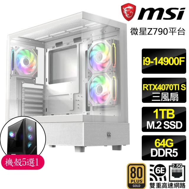 微星平台 i9二四核 RTX4070TI SUPER 3X{