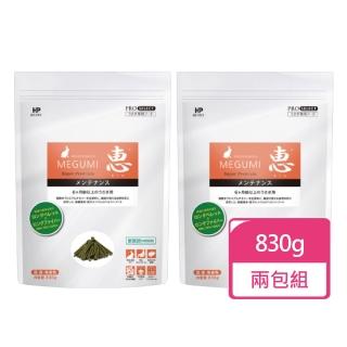 【日本HIPET】惠系列-兔用牧草主食830g/包；兩包組(顆粒牧草 牧草條飼料 兔飼料)