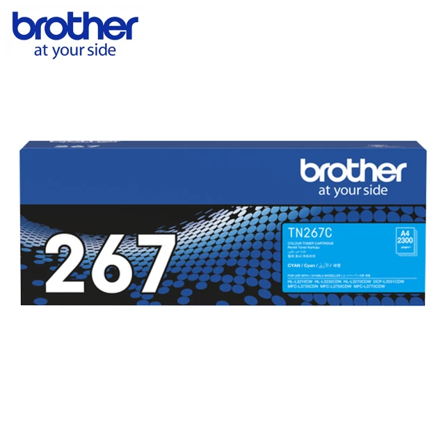 brother TN-269XL C 原廠高容量藍色碳粉匣 