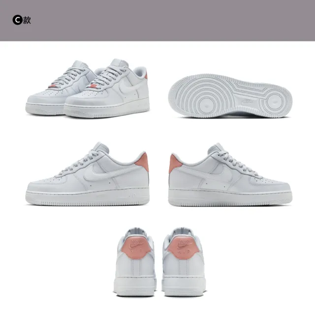 NIKE 耐吉】運動鞋NIKE AIR FORCE 1 07 男鞋休閒鞋白多款選(CW2288111&