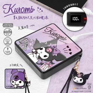 【GARMMA】酷洛米 10000mAh 38.5Wh 20W快充 2孔輸出 數顯PD快充行動電源