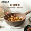 【CAROTE】麥飯石不沾鍋具組 28CM煎炒鍋+24CM平底鍋+16CM奶鍋+24CM湯鍋(不挑爐具 電磁爐、IH爐)