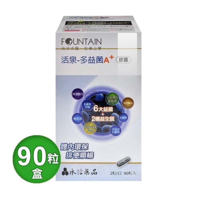 【永信活泉】多益菌A+膠囊 90粒/盒(乳酸菌 6大益菌+2種益生質)