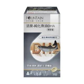 【永信活泉】純化魚油DHA軟膠囊 90粒/盒(維生素E DHA EPA)