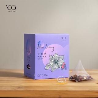 【CASS TEA】小情歌 莓果水果茶 茶包10入x1盒(水果茶/莓果水果茶/無咖啡因)