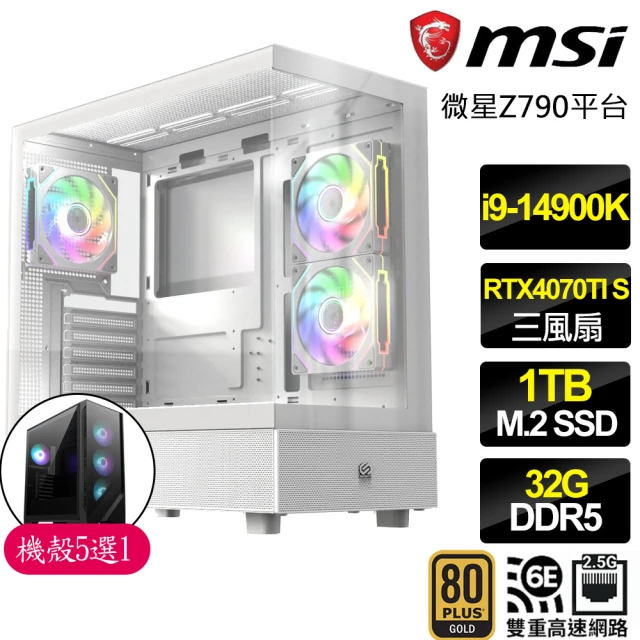 NZXT 恩傑 NZXT H9 ELITE水冷WIN11P電