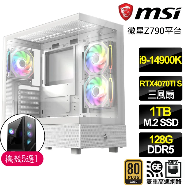 微星平台 i7十六核Geforce RTX4070TI Wi