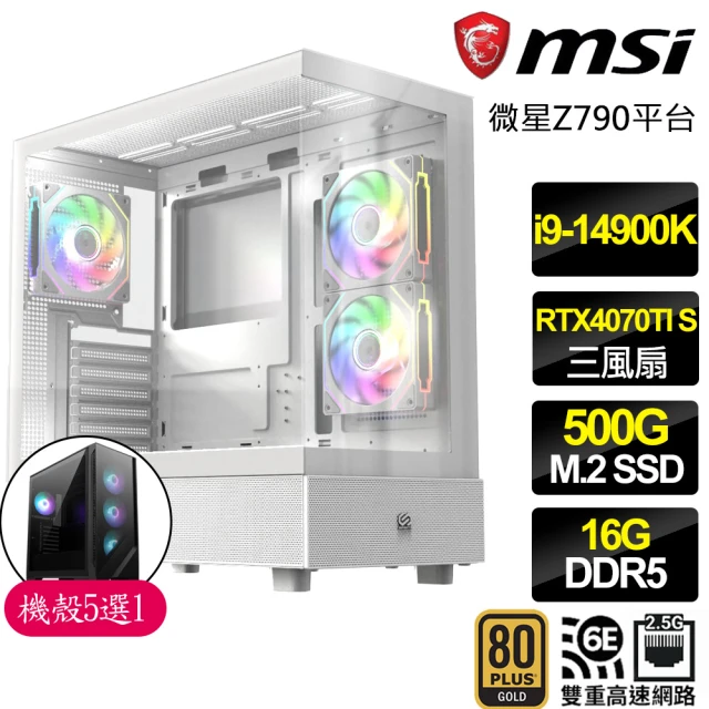 NZXT 恩傑 NZXT H9 ELITE水冷WIN11P電