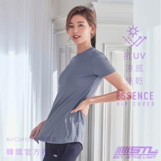【STL】現貨 韓國瑜伽 ESSENCE 女 運動機能 圓領 短袖 上衣 涼感 長版 微腰身 半蓋臀(AirCotton棉花霧藍)