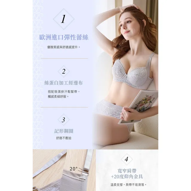 【Lavieaisee 金華歌爾】寵愛 BC75-85罩杯內衣 記形鋼圈-IB4017FP(銀灰)