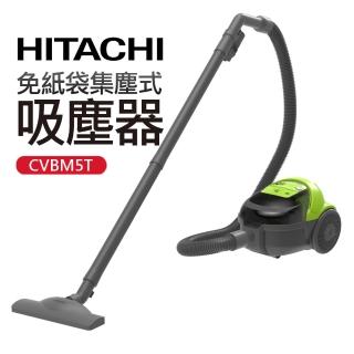 【HITACHI 日立】免紙袋集塵式吸塵器(CVBM5T)