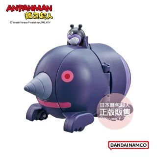 【ANPANMAN 麵包超人】車車大變身！潛地鼠和大噹噹(3歲-)