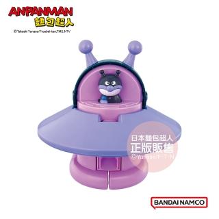 【ANPANMAN 麵包超人】車車大變身！三種型態～細菌UFO(3歲-)